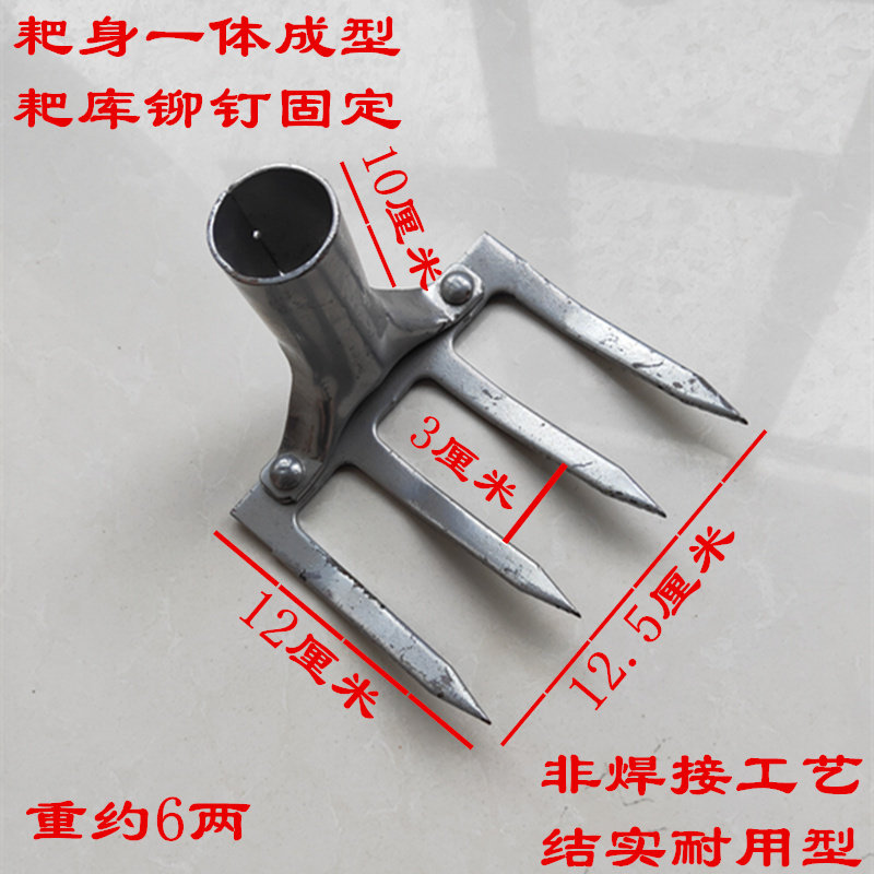 四齿耙六齿耙九齿耙农用扁齿一体松土耥耙种菜平地钉耙搂草钉耙子