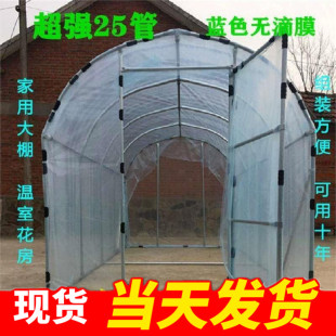 大棚竹子骨架蔬菜复合管钢架家用温棚庭院。迷你矽胶拆卸养殖种植