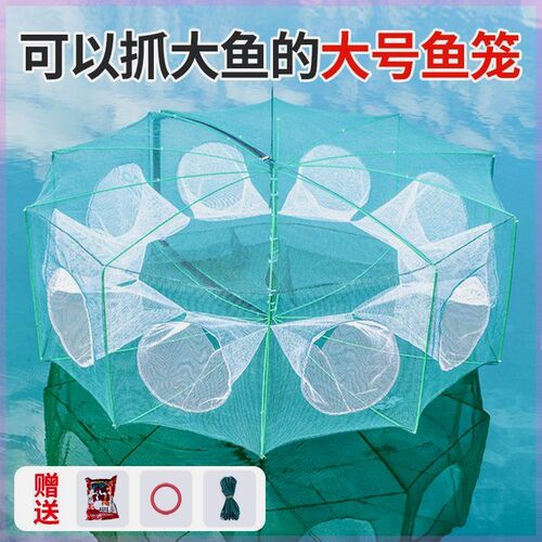 新款大号捕大鱼笼可折叠便携黄鳝泥鳅虾笼龙虾网圆形螃蟹