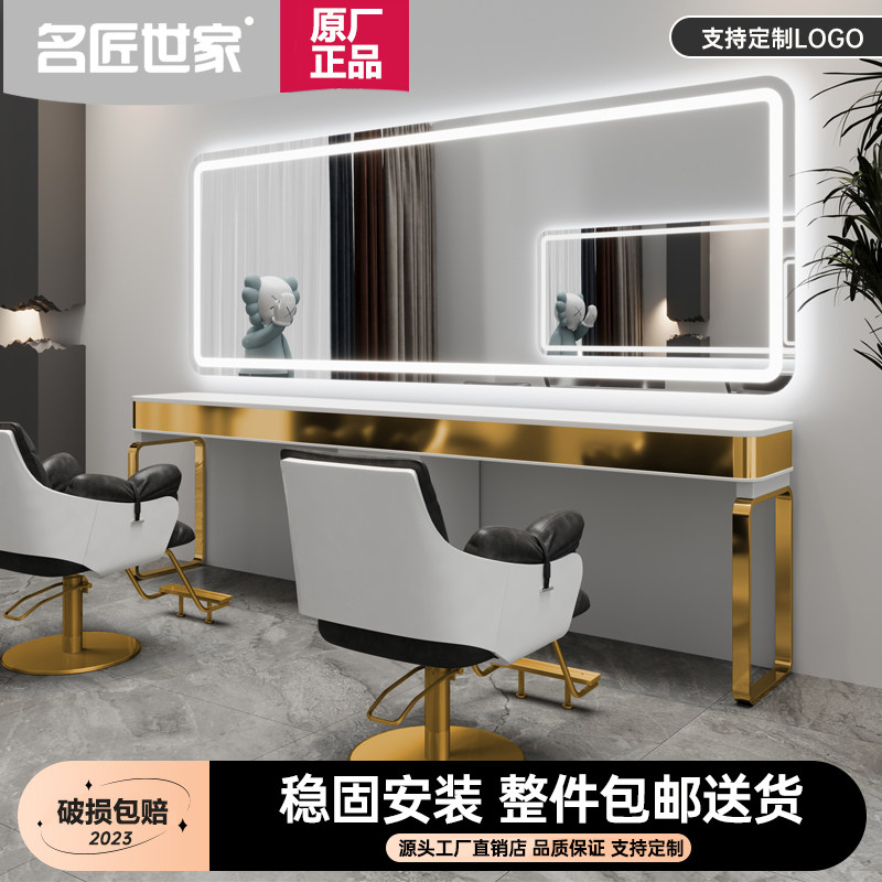 网红理发店镜台大理石美发镜台镜柜子一体发廊专用不锈钢烫染镜台