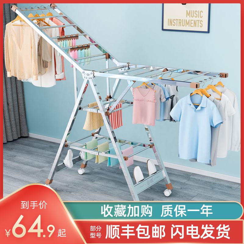 晾衣架不锈钢落地折叠卧室内阳台神器婴儿尿布家用凉衣杆晒被子架