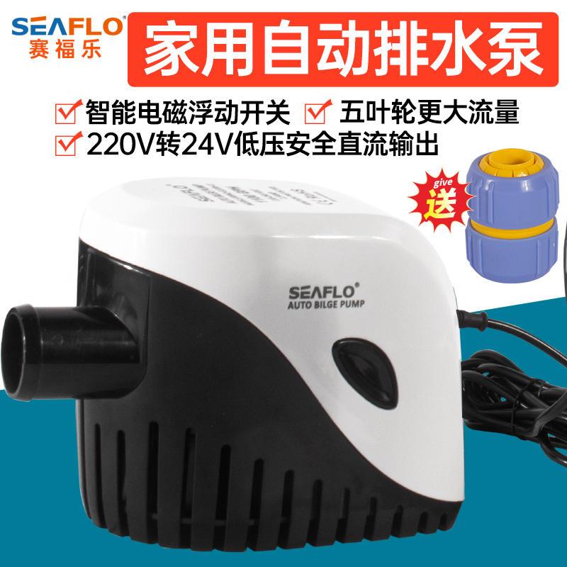 家用220V电动抽水泵潜水泵地下室全自动抽水泵底吸水位感应排水泵