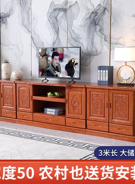 中式实木电视柜新款客厅3米背景墙柜加高73cm家用组合柜储物地柜