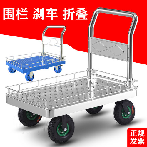 手推车拉货带围栏护栏平板搬运车折叠静音家用快递四轮小拉车推车