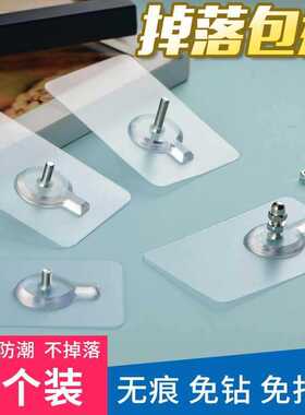 免打孔螺丝挂架墙面挂钩大理石挂画螺丝钉自粘墙贴相框固定黏胶贴