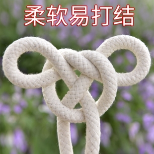 拴牛专用绳子拴羊绳软绳栓牛绳脖套牛缰绳拉马牵羊飞机绳牛笼头绳