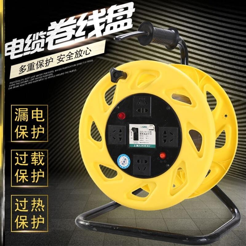 电线收线盘轮卷线盘空盘绕线盘放线滚轮收纳盘架手摇轱辘放线器拖