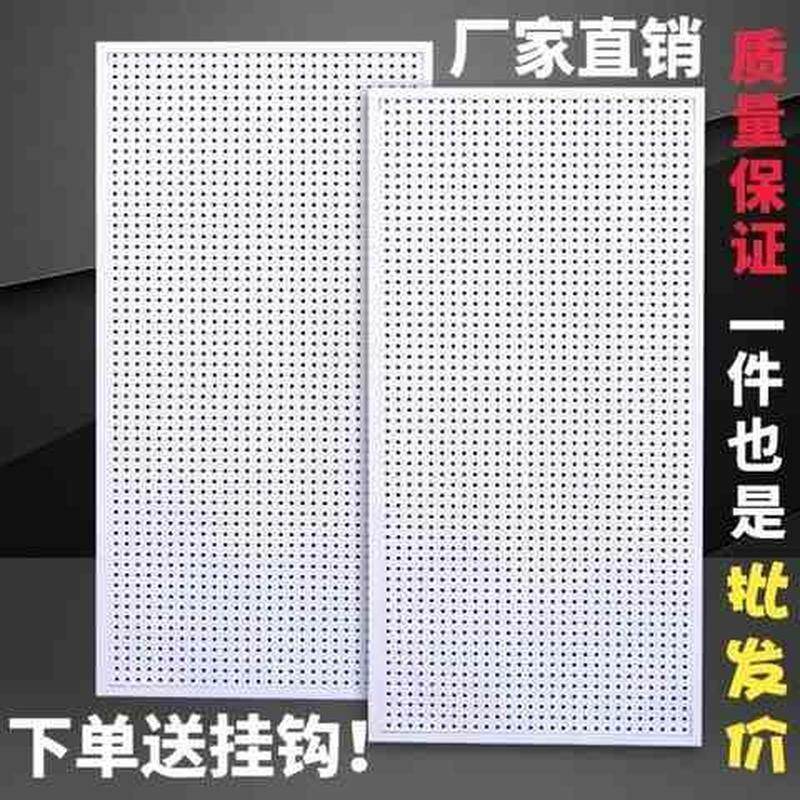 五金店用壁挂长方形上墙展示架货架网板摆放配件架挂钩铁质货间架