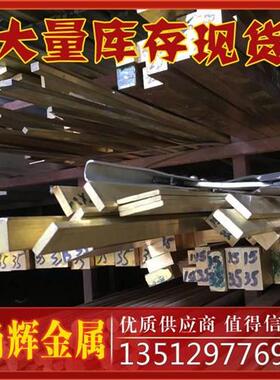 紫铜排 50*5 60*6电厂用铜排 C1100J紫铜排紫铜条 TMY接地紫铜排