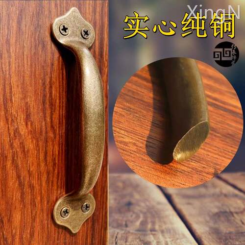 窗户衣柜橱柜青古铜拉手仿古古建老式门窗中式纯铜木门木窗把手