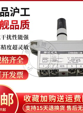 沪工电感式方型接近开关金属感应器开关传感器TL-T2F15