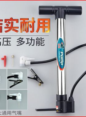 打气筒多用气嘴通用高庒轮椅婴儿童车滑板自行单车老式篮球气管子