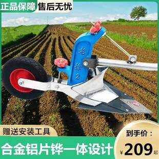 手拉犁微耕松土器小型玉米开沟起垄侧翻犁铧农用单人翻土耕地均彩