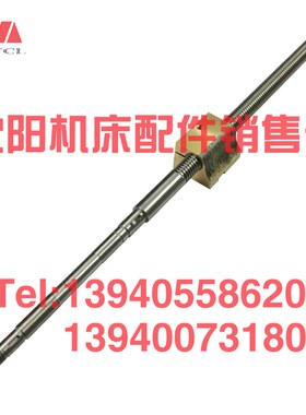 沈阳机床CW6163B 6163 6263中丝杠丝母中托板中拖板丝杆螺母活灵