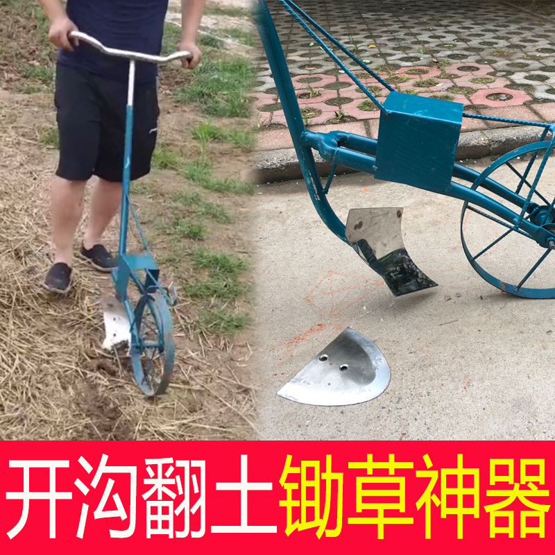果园开沟机锄草机翻土松土神x器农用开荒工具人工小型家用耕地机