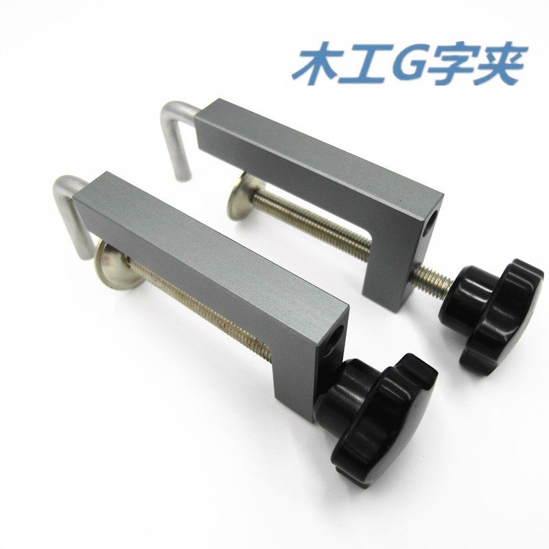 木工G字夹多功能固定夹子F夹 木板通用夹具 靠山可调辅助夹具,五金/工具,G/F字夹,淘宝优惠券,粉丝福利购,淘宝优惠卷