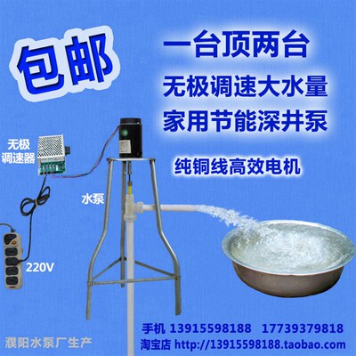 软轴泵安装使用故障查询 深井泵自吸泵深水泵压力罐增压泵抽水机