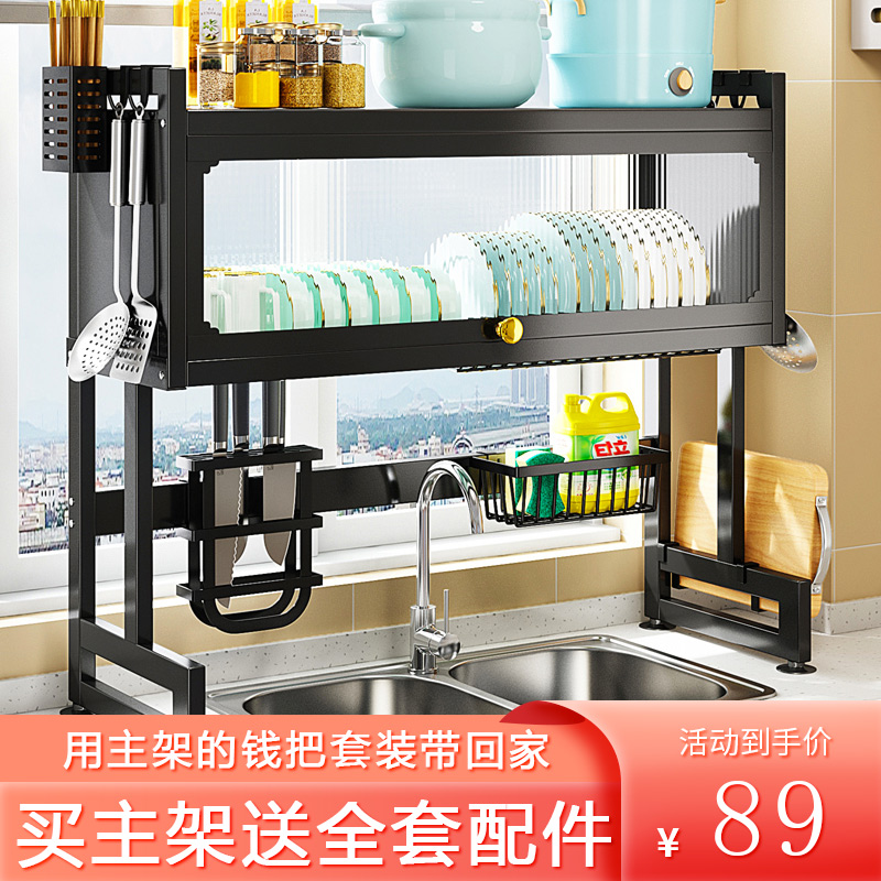 柜门水槽置物架台面碗盘收纳置物带厨房多功能洗碗架碗碟架沥水架