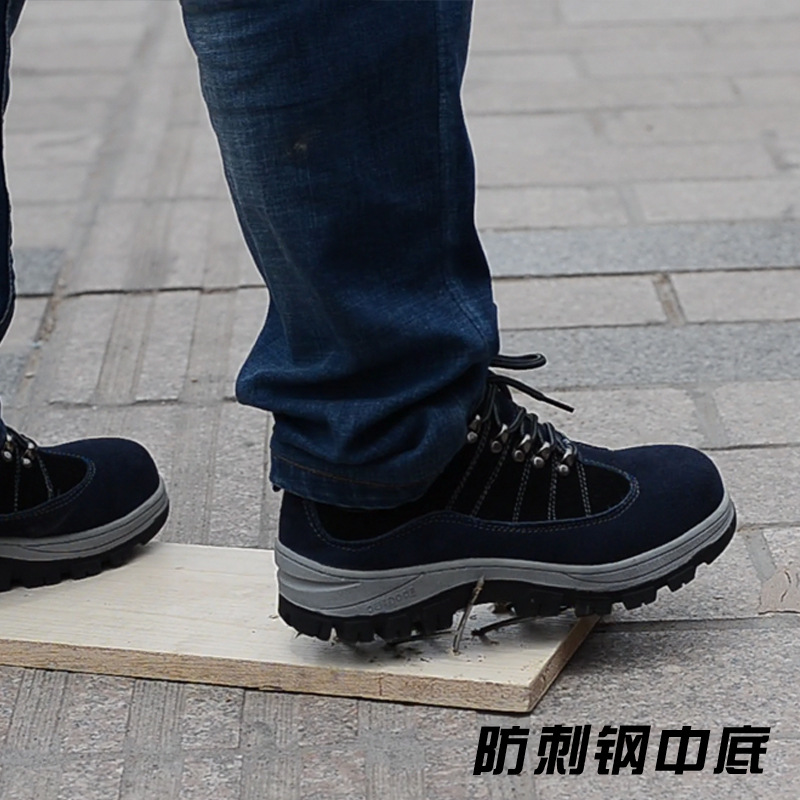 劳动鞋  鞋休闲劳保 焊工鞋劳保  安全鞋男劳保鞋钢包头防砸防刺