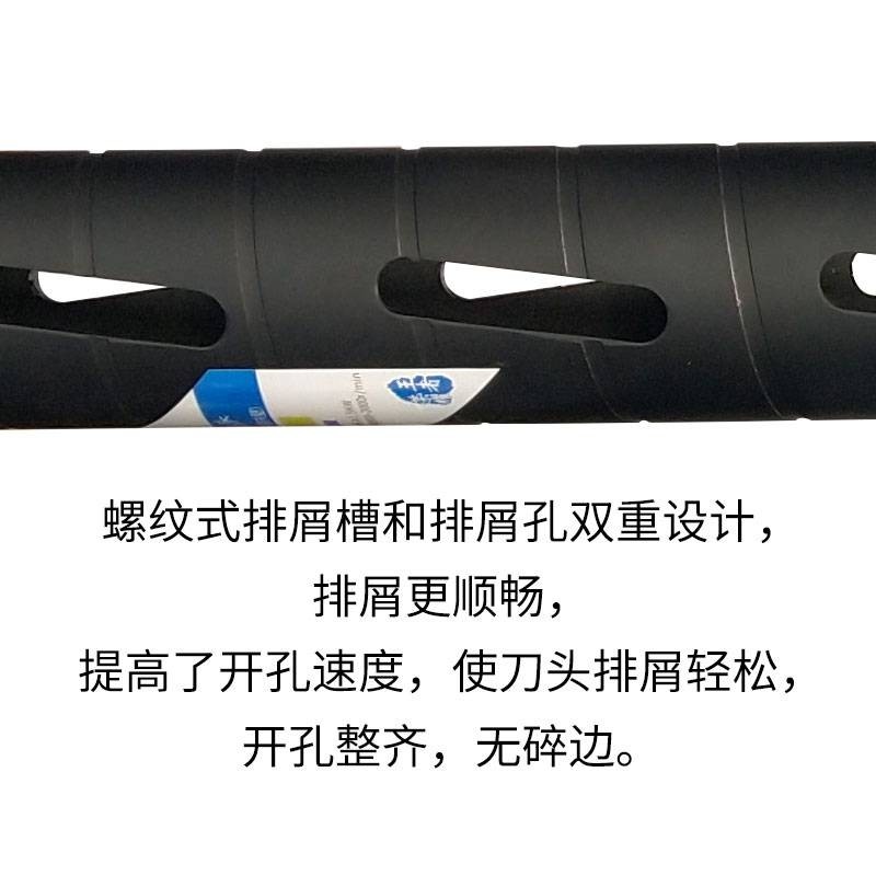 。干打水钻钻头干钻王钻头扩孔钻墙壁打孔钻头空调干打开孔器