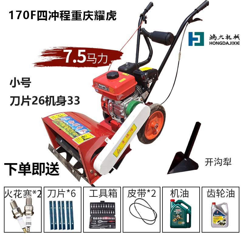 马力汽式草机小型手推锄油汽B除草机果园锄草机松土机农用神器