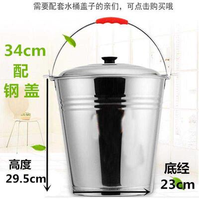 加厚洗车不锈钢水桶大储水桶拖地圆桶冰桶手提桶铁桶油桶桶可带盖
