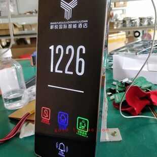 定制无线电子门牌发光房号牌酒店宾馆号码牌触摸门铃开关面板门显