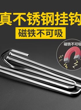 窗帘钩不锈钢四爪钩窗帘配件加厚加硬老式窗帘挂钩中式深圳发货