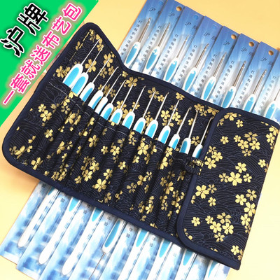 沪牌钩针软柄固定防滑垫片不锈钢手工打磨勾针毛线衣编织工具套装
