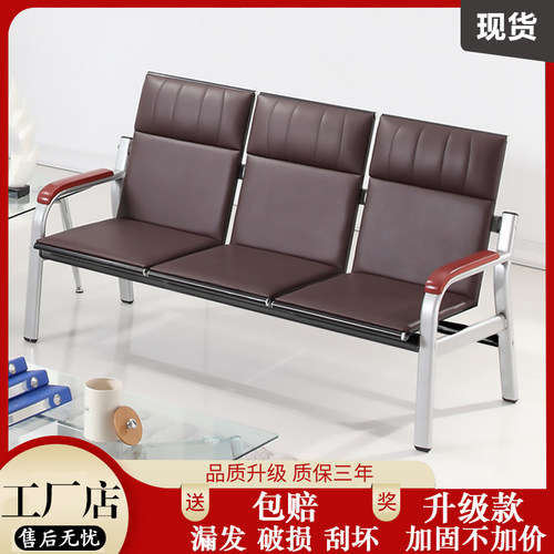 办公沙发茶几组合连排椅三人位沙发椅公共区理发店长条椅铁架沙发