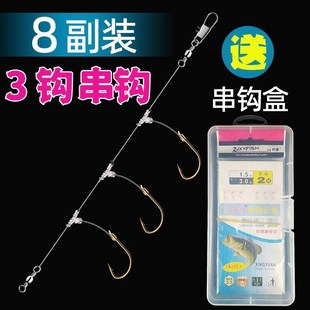 钩串钩钓组鲫鱼专用钩组线组三钩鱼钩大全海杆抛竿筏竿三个钩的