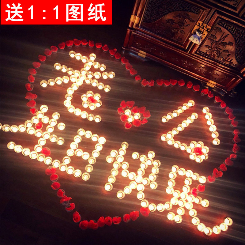 生日布置老公男朋友房间场景装饰蜡烛