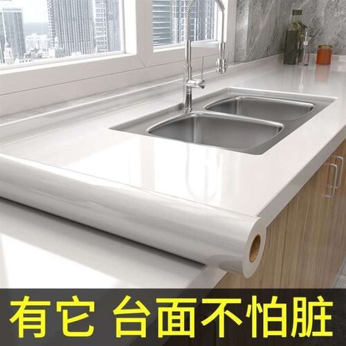 厨房台面专用垫厨房台面铺垫酒柜台面保护垫灶台防脏垫大理石贴纸