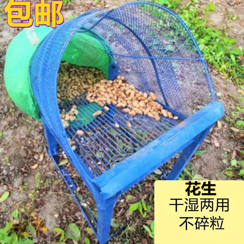 家用花生摘果机花生果叶分离机摘花生机花生摔果机摘花生器手动