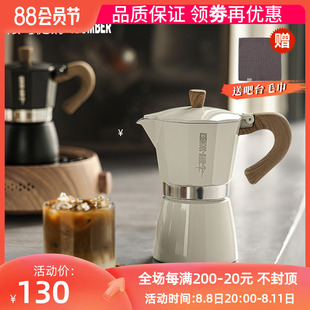 家用意式 轰炸机摩卡壶 特浓煮咖啡壶咖啡机浓缩萃取壶手冲滴滤壶