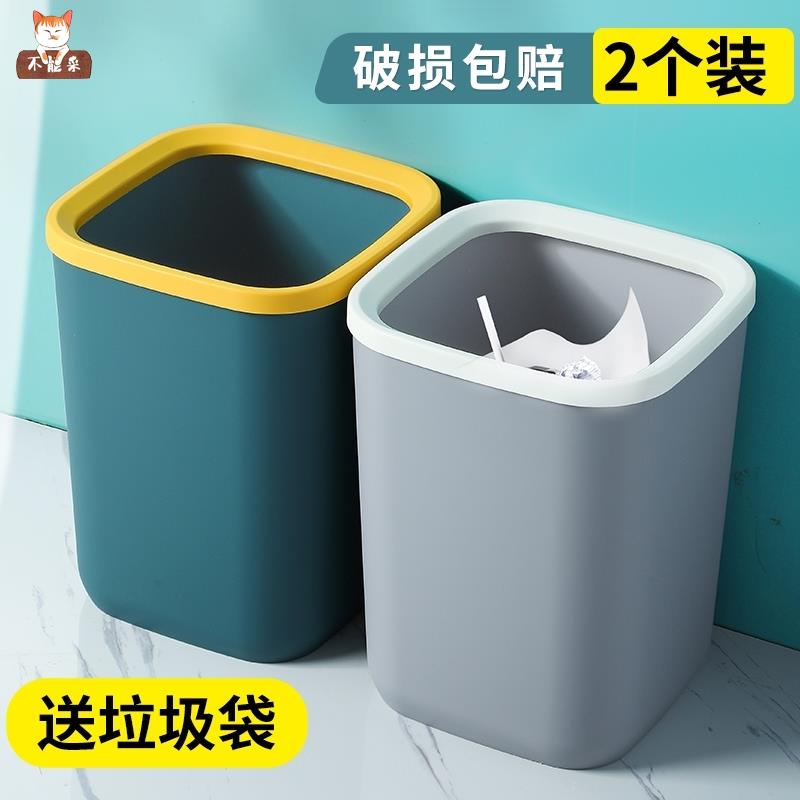 家用拉圾简卫生桶16垃圾桶客厅高颜值拉级塑料桶拉圾埇拉圾i桶