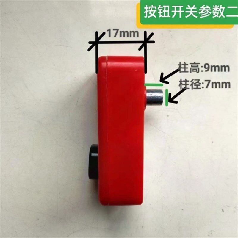 新款36升钓箱专用通用型改装加厚升降腿升降脚弹簧老款