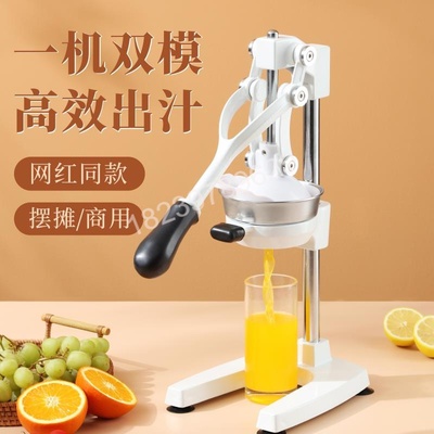手动榨汁机摆摊商用鲜榨橙汁压榨器手压橙子挤压器石榴压汁器专用