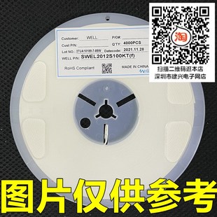 6.8 100UH 2.2 22UH 10UH 8.2 5.6 4.7 3.3 1UH 贴片叠层电感0805