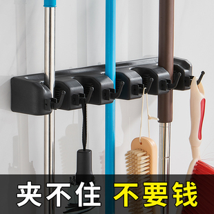 拖把架免打孔扫把架壁挂式墙上卫生间挂架墩布多功能置物免钉挂钩