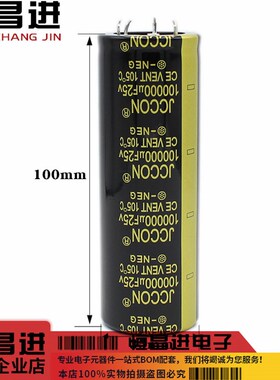 25v100000uf电容器25v牛角四脚电容4针电解器音响功放大容量电容