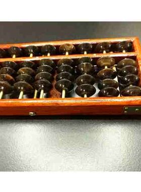 185珠17档全牛角珠算盘一键清盘器会计财务珠心算红木礼品送礼