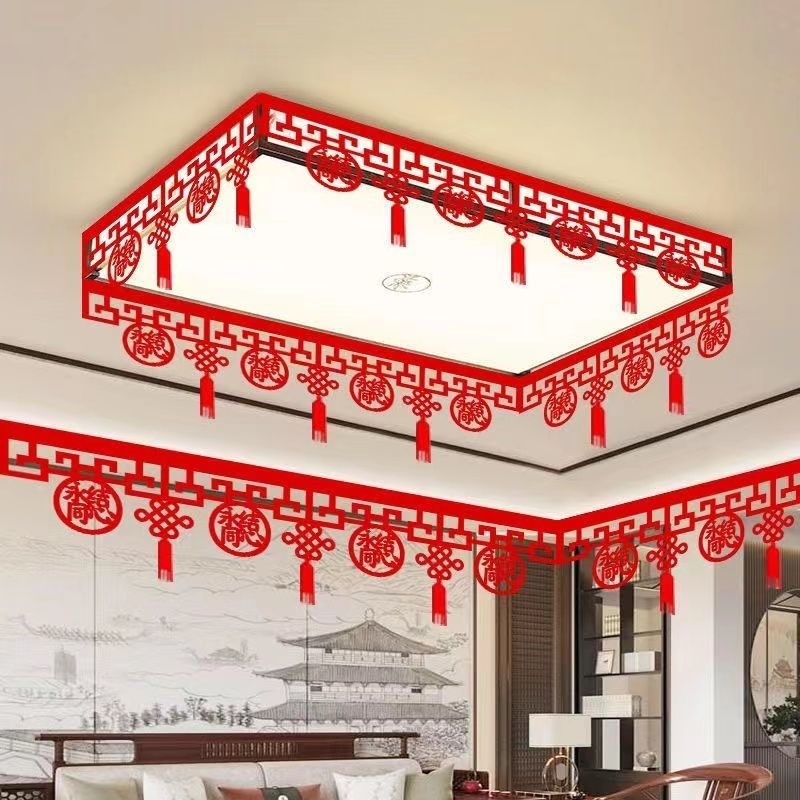 【新客立减】客厅结婚装饰喜字拉花长条客厅灯屋顶装饰结婚天花板