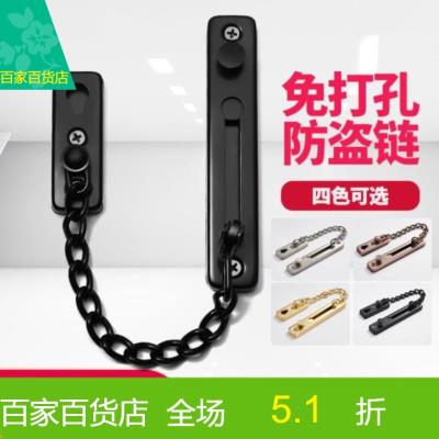 大门反锁扣家用按钮式链门链宿舍免开孔栓子门扣锁挂钩锁免打孔拴
