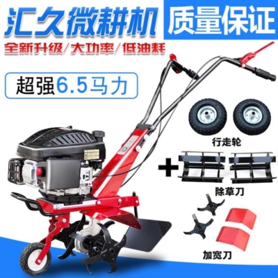 n犁翻地农用拖拉耕地菜园除草机刨地拖拉机家用除草油机果园开沟