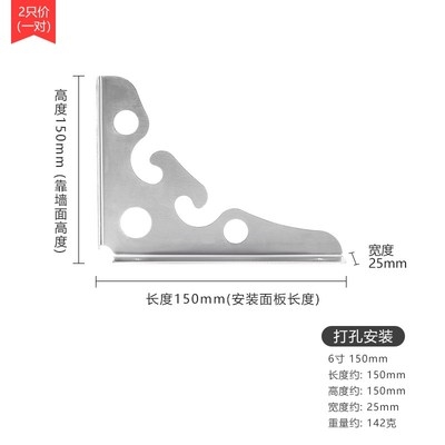 三角架支架承重三角承重托架置物架隔板不锈钢加厚承重墙上置物架