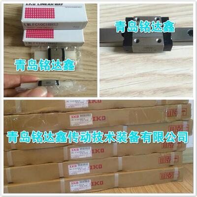 IKO直线导轨MEG30 MEG30SL MEC35 ME35 ME45 METC15 METC15SL