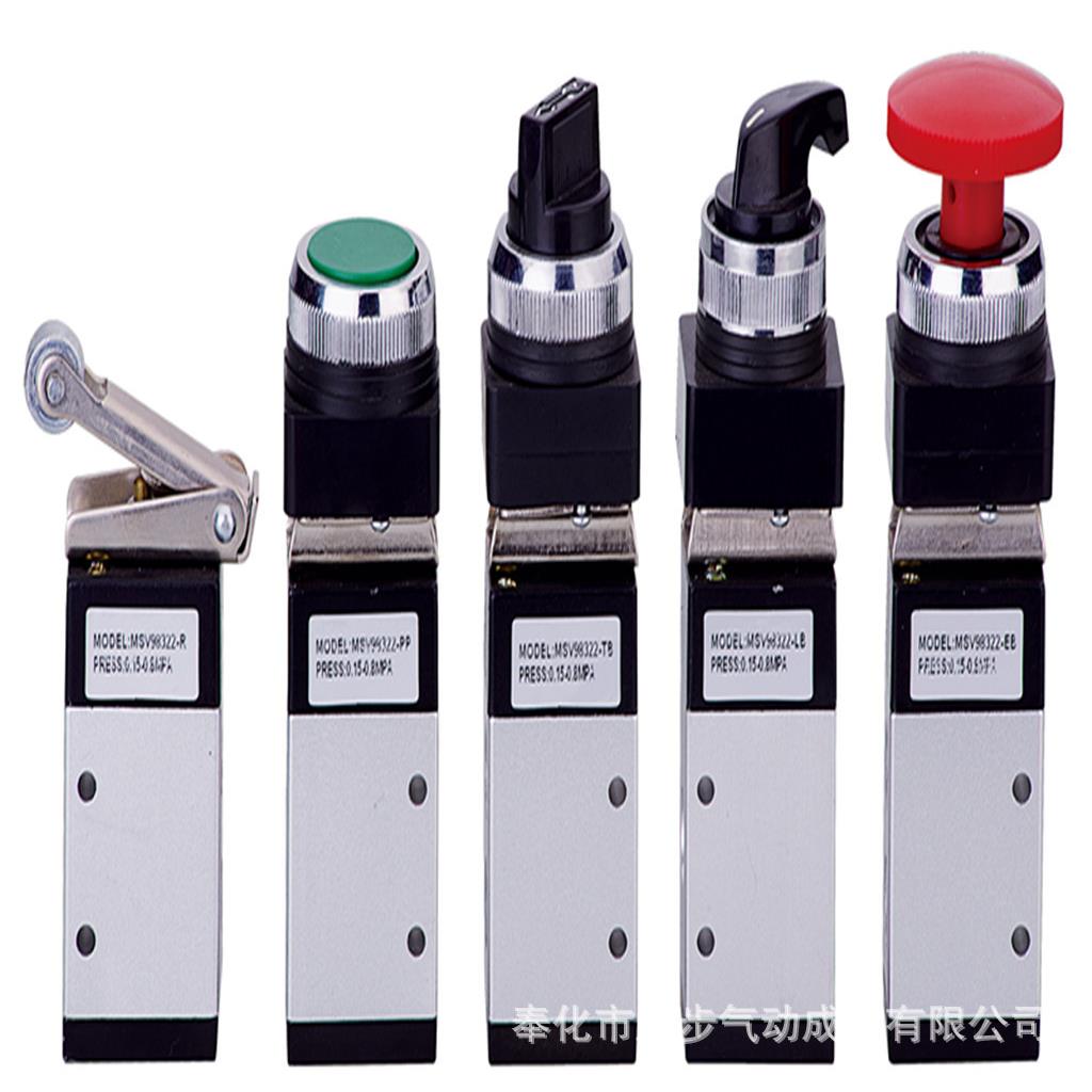MSV86522R/-PP/-TB/-LB/-PB二位五通机械按扭阀国产新恭型