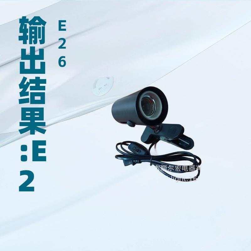 厂家爬行动物灯架E27E26动物宠物照明通用PAR30PAR38