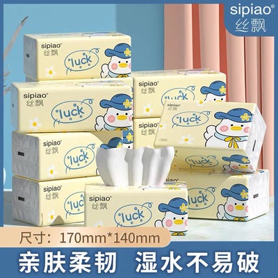 丝飘黄色抽纸家用实惠装卫生纸餐巾纸面巾纸厕纸婴儿擦手纸